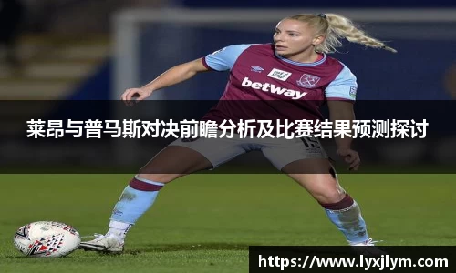 伟德bv国际体育